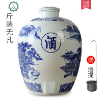 景德镇10/20/50斤泡酒灌窖藏陶瓷酒坛子密封酒壶家用大酒缸空酒瓶 封后 50斤山水无孔送酒提酒具
