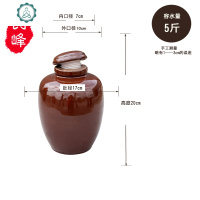 四川红釉土陶密封大酒缸酒壶家用50/100/200/500斤窖藏陶瓷老酒坛 封后 红釉5斤酒坛20*17配密封盖酒具