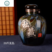 景德镇仿古陶瓷酒坛密封酒坛子仿古泡酒瓶10斤20斤装酒罐泡酒坛 封后 20斤无孔酒具