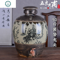 封后(FENGHOU)景德镇陶瓷泡酒坛子家用10斤20斤30斤50仿古酒缸老式窖藏密封酒瓶 封 50斤鬼谷子下山酒坛酒具