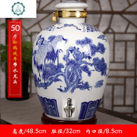 泡酒坛子陶瓷家用密封存酒瓶专用龙头景德镇20斤50斤装空酒缸壶罐 封后 松鹤延年50斤带龙头酒具
