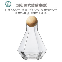 丹麦玻璃冷水壶凉冰水壶套装玻璃杯北欧创意烟灰琥珀色带托盘轻奢 封后 烟灰色六棱冷水壶凉水壶