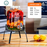 复古玻璃壶开关瓶果汁罐冷饮冷水壶大容量不耐热水龙头饮料桶 封后 5+龙头+短款花架勿加热水凉水壶