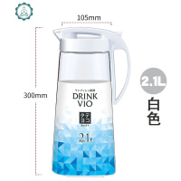 冷水壶 家用水壶塑料密封茶水壶泡茶果汁壶大容量 封后 8253白色2.1凉水壶