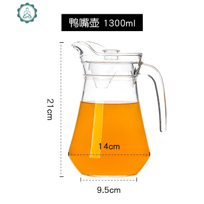 玻璃冷水壶大容量凉白开水瓶家用鸭嘴壶饮料开水茶壶套装 封后 鸭嘴壶1.3单只凉水壶