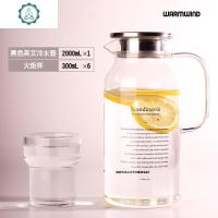 冷水壶玻璃水壶凉水杯套装凉白开水杯家用大容量茶壶凉水壶 封后 2000黑色英文单壶+火炬杯6个