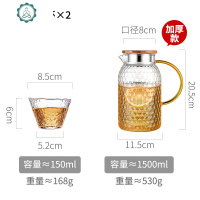 冷水壶大容量家用北欧风套装日式锤纹柠檬凉水壶 封后 1500+2杯