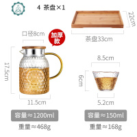 冷水壶大容量家用北欧风套装日式锤纹柠檬凉水壶 封后 1200壶+茶盘+4杯