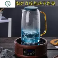 耐热冷水壶抖音网红云石壶果汁壶凉水壶家用水杯套装 封后 云石壶单壶