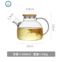 玻璃冷水壶日式储水北欧创意泡茶壶北欧凉茶家用套装凉水杯 封后 1000凉水壶