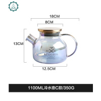 冷水壶玻璃耐热大容量凉白开水壶果汁家用玻璃杯套装 封后 1100冷水壶C款凉水壶