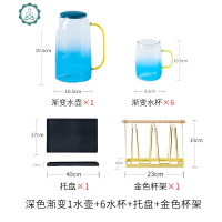 云石冷水壶雾蓝凉水壶玻璃家用北欧冷水杯茶壶套装果汁壶 封后 1壶六杯托盘杯架套装