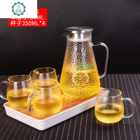 封后(FENGHOU)冷水壶家用玻璃水壶耐热防爆锤纹茶壶大容量水杯套装凉水 不锈钢1700+4个350m凉水壶