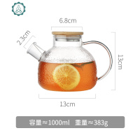 凉水壶玻璃家用冷水壶储水杯具套装创意泡茶壶透明日式凉壶 封后 锤纹款1000