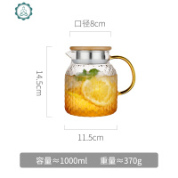 凉水杯冷饮壶玻璃冰水瓶冷水壶凉壶家用大容量冷热冷泡储冰冻套装 封后 1000-单壶凉水壶