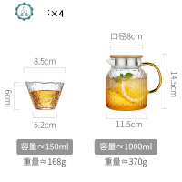 凉水杯冷饮壶玻璃冰水瓶冷水壶凉壶家用大容量冷热冷泡储冰冻套装 封后 1000-单壶+4个杯子凉水壶