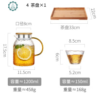 凉水杯冷饮壶玻璃冰水瓶冷水壶凉壶家用大容量冷热冷泡储冰冻套装 封后 1200-单壶+4杯+茶盘凉水壶