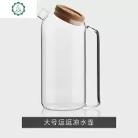 创意冷水壶北欧玻璃凉水壶简约家用大容量柠檬水壶个性扎壶 封后 大号逗逗凉水壶