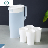 创意凉水杯家用凉茶壶凉水壶大容量套装双层茶盘托盘沥水盘 封后 加厚大号壶白+4杯白(2.2)