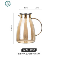 北欧玲珑冷水壶玻璃创意凉水壶家用水杯套装大容量凉茶防爆 封后 [琥珀]玲珑壶