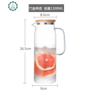 耐热玻璃泡柠檬凉水壶大容量家用透明果汁冷水壶套装竹盖直筒扎壶 封后 透明竹盖1500单壶