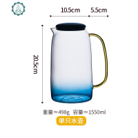 堇瑟 北欧云石玻璃冷水壶 家用大容量透明凉水壶冷水杯 封后 单只水壶