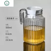 冷水壶玻璃凉水壶花茶壶创意冷饮果汁壶大容量商用饮料壶扎壶水壶 封后 冷水壶-条纹-0.5