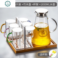 封后(FENGHOU)北欧冷水壶套装创意家用凉白开水壶玻璃茶壶家用凉水杯套装 封 混色6只装+1850三凉水壶