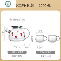 ins风北欧冷水壶大容量凉水壶 玻璃 玻璃冷水壶大容量家用 封后 1000+2杯