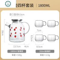 ins风北欧冷水壶大容量凉水壶 玻璃 玻璃冷水壶大容量家用 封后 1800+4杯