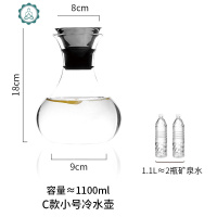 冷水壶家用玻璃水壶大容量凉白开开水凉水壶玻璃壶 封后 C款小号冷水壶