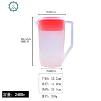 冷水壶大容量带刻度果汁壶豆浆壶带盖量杯家用塑料耐热 封后 2400凉水壶