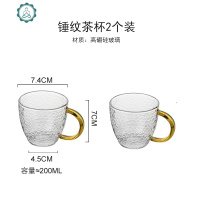 家用玻璃水壶防爆茶壶大容量水杯套装锤纹凉水壶玻璃冷水壶 封后 200锤纹茶杯2个