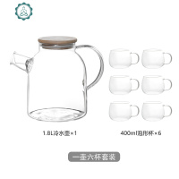 滋本家日式耐热防爆玻璃冷水壶大容量家用花茶壶水杯套装凉开水壶 封后 高款玻璃壶套装(1壶6杯)凉水壶