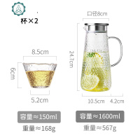 家用玻璃冷水壶水瓶大容量装凉白开水杯泡柠檬茶可放冰箱用 封后 1.6+2个玻璃杯凉水壶