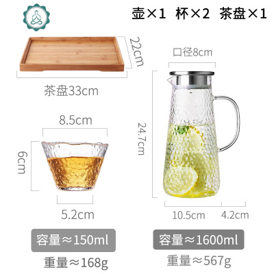 家用玻璃冷水壶水瓶大容量装凉白开水杯泡柠檬茶可放冰箱用 封后 1.6+2个玻璃杯+茶盘凉水壶