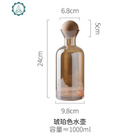 态生活 琥珀玻璃冷水壶套装 家用客厅北欧创意耐热日式果汁凉水壶 封后 琥珀色水壶