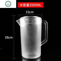 夏季凉水壶冷水壶塑料大容量耐热PC防暴泡茶壶果汁壶超大3/5 封后 透明3500