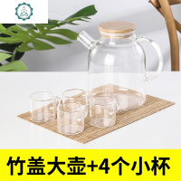 日式玻璃凉水壶家用冷水壶套装耐热泡茶壶凉开水杯壶杯子电陶炉壶 封后 竹盖1.8冷水壶+4个杯子