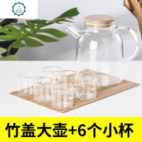 日式玻璃凉水壶家用冷水壶套装耐热泡茶壶凉开水杯壶杯子电陶炉壶 封后 竹盖1.8单壶+6个杯子