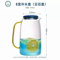 北欧创意云石冷水壶玻璃泡水壶家用凉水壶套装大容量冷水杯 封后 云石壶