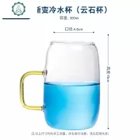 北欧创意云石冷水壶玻璃泡水壶家用凉水壶套装大容量冷水杯 封后 云石杯(两个装)