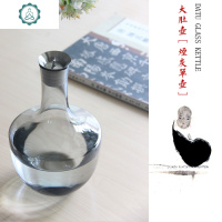 [千睦恩]人工吹制玻璃大肚凉水壶 欧式冷水壶 果汁水壶组醒酒器 封后 烟灰大肚壶[含不锈钢盖]