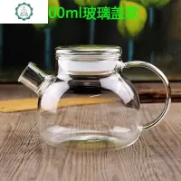 加厚耐热凉水壶冷水壶泡茶壶可电陶炉明火加热 封后 1000盖