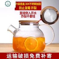 加厚耐热凉水壶冷水壶泡茶壶可电陶炉明火加热 封后 1000竹盖级款