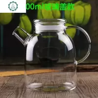 加厚耐热凉水壶冷水壶泡茶壶可电陶炉明火加热 封后 1800盖