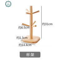 日式冷水壶家用陶瓷凉水壶凉白开水壶茶壶杯套装大容量客厅 封后 杯架