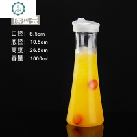 PC耐摔耐热亚克力壶冷水壶饮料果汁壶凉水壶餐饮酒吧扎壶 封后 腰形壶1000亚克力不是玻璃的