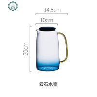 态生活现代简约轻奢风家用云石冷水壶玻璃防爆耐热装送礼水壶套装 封后 云石冷水壶凉水壶