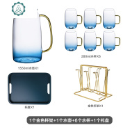 北欧耐热玻璃凉水壶玻璃水壶茶杯玻璃杯杯具套装冷水壶冷饮壶 封后 1水壶1托盘1杯架6水杯